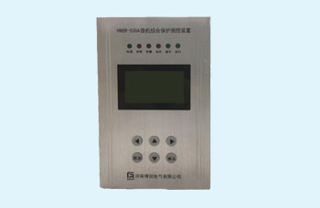 HNBR-500A系列微机保护测控装置